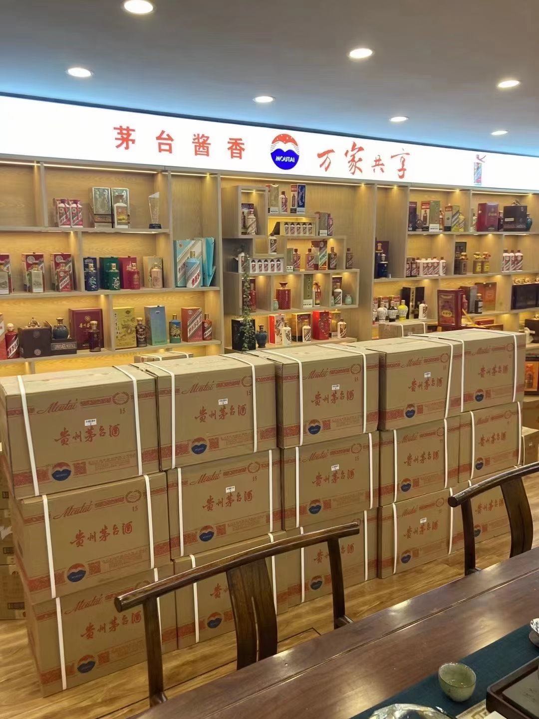 多祥镇临沂郯城15年茅台酒礼盒回收多少钱哪里回收(附近上门回收茅台酒）?