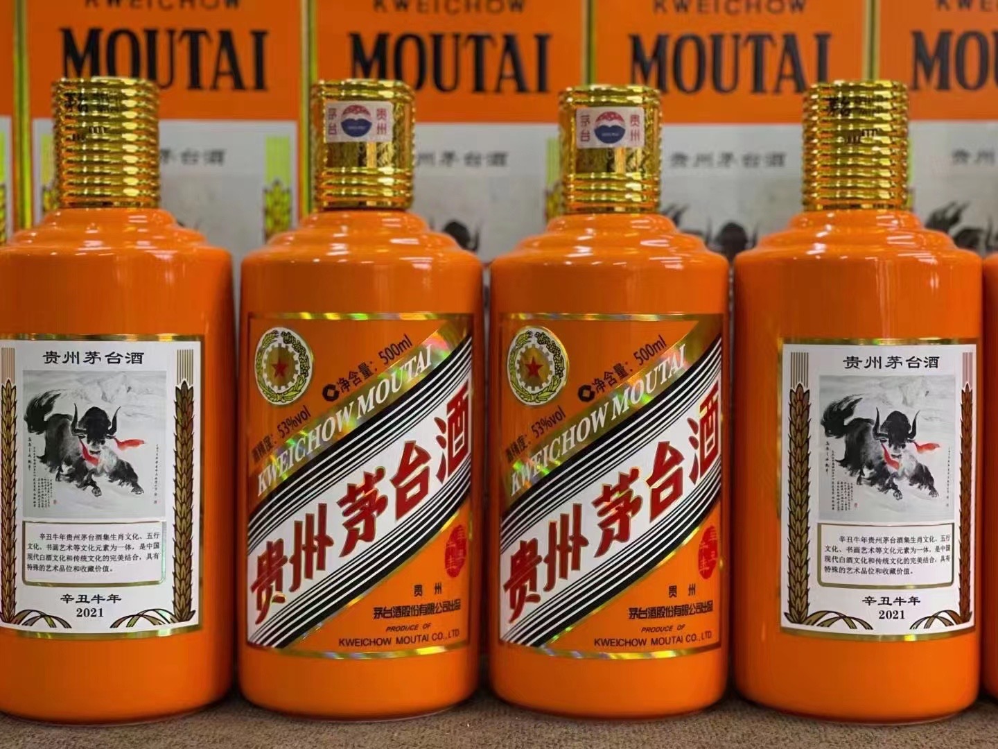 多祥镇德州齐河回收50年陈年茅台酒价格哪里回收(附近上门回收茅台酒）?